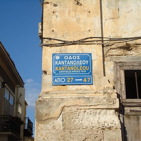 Old Town Apartments Ханя Екстериор снимка